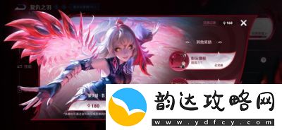 王者荣耀新角色技能及影技巧揭秘