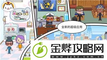大航海时代2航海士技能的全面解析与应用技巧
