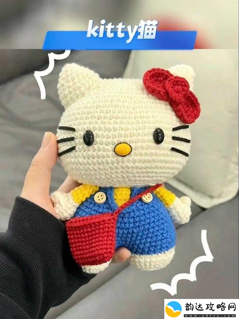 Kitty
