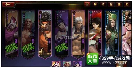 极无双2平民玩家攻略