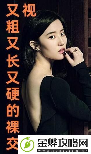 国产又粗又猛又爽又黄老大爷