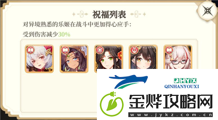 纯白和弦秘境怎么打