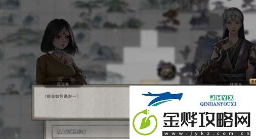 鬼谷八荒钻木取火任务攻略