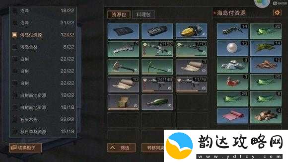 明日之后战术护木获取途径全面解析与汇总
