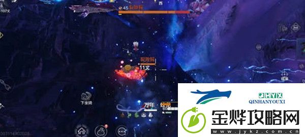 妄想山海冥光生物在哪