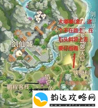 完美世界手游妖精宠物抓捕地点坐标全知道