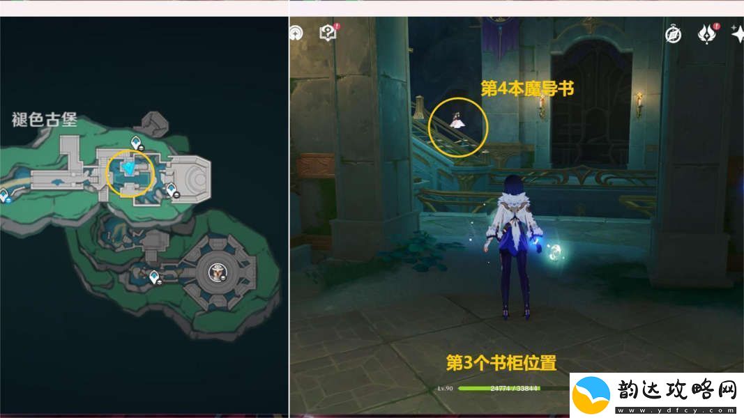 原神为爱而书成就达成指南
