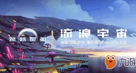 全面攻略