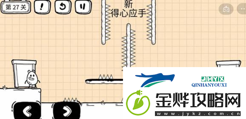 茶叶蛋大冒险镜中世界第27关怎么过
