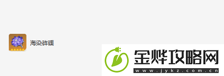原神七七圣遗物怎么选择