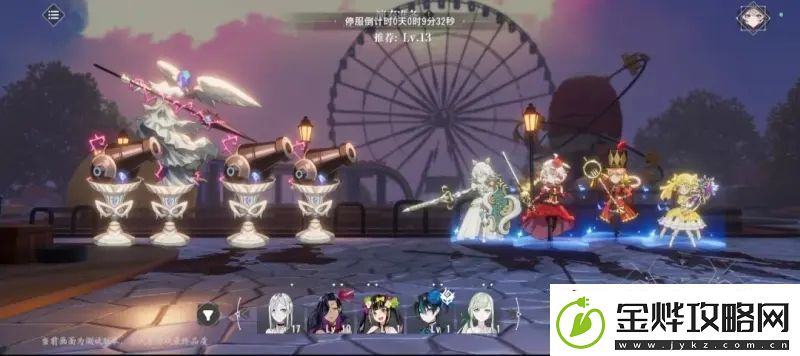 宿命回响弦上的叹息主线3