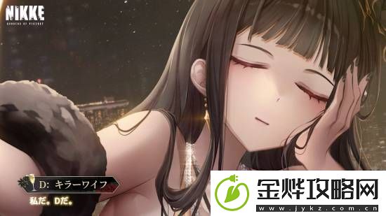 胜利女神