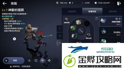 黑色沙漠手游荣耀之路怎么玩