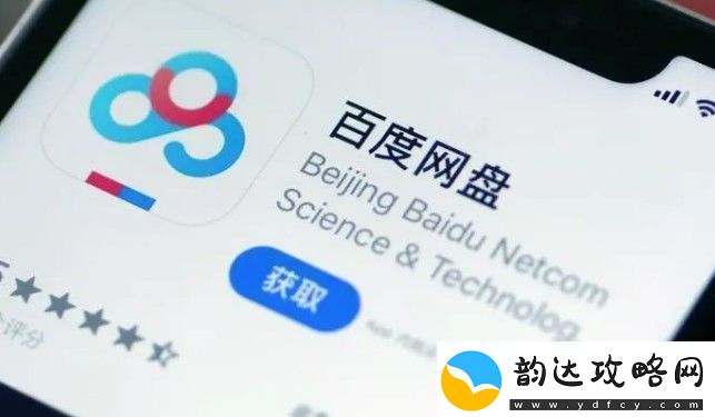 百度盘激活码vip免费领取分享