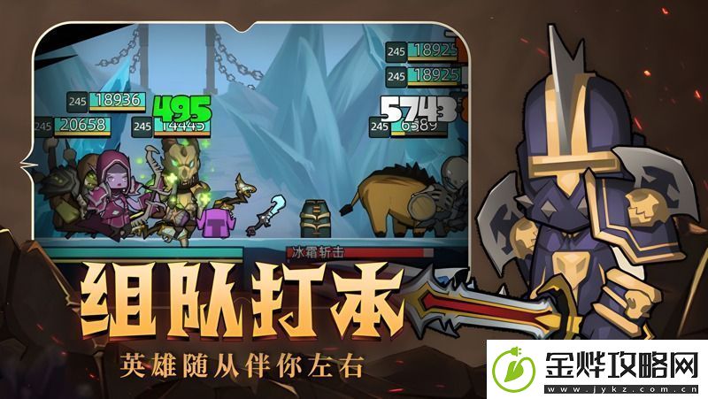 异世界勇者如何迎接挑战任务与堕落王子的最终对决