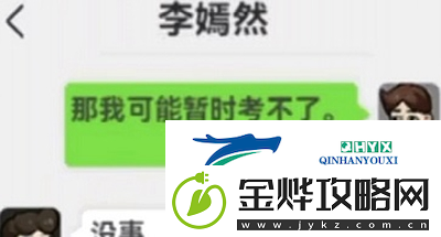 打工生活模拟器科目一答案是什么