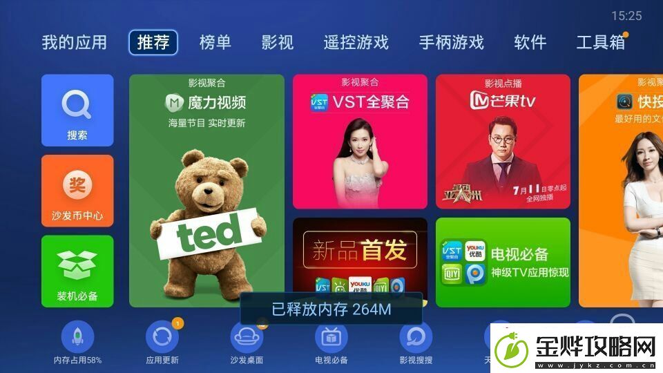 索尼KD