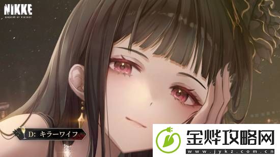 胜利女神