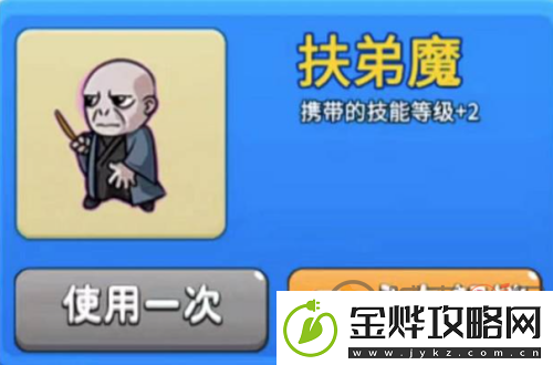 别惹农夫所有皮肤解锁方法最新攻略