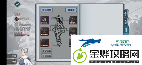 汉家江湖新手怎么玩