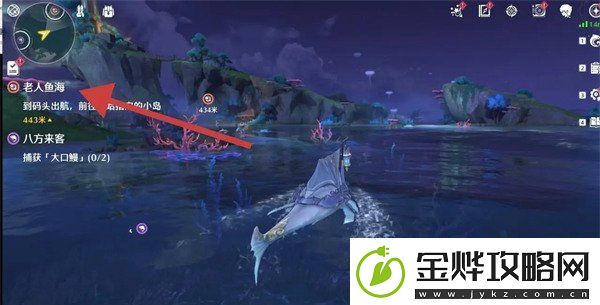 鸣潮2.1版本老人鱼海活动怎么玩