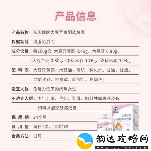 动物胶配方大全高清及相关内容介绍