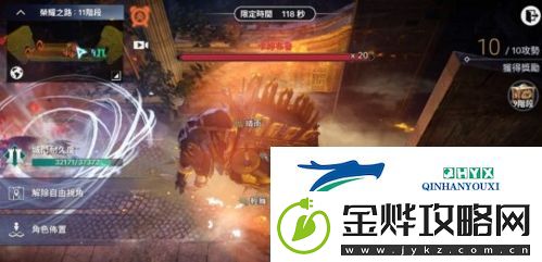 黑色沙漠手游荣耀之路怎么玩