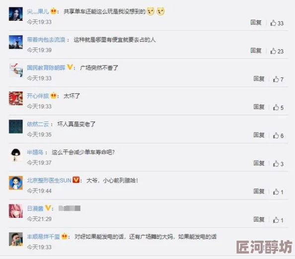 78*逼视频引发热议