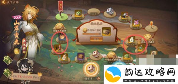 神都夜行录天下云游活动怎么玩