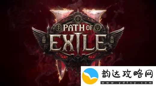 流放之路2抢先体验阶段将长达半年至一年时间