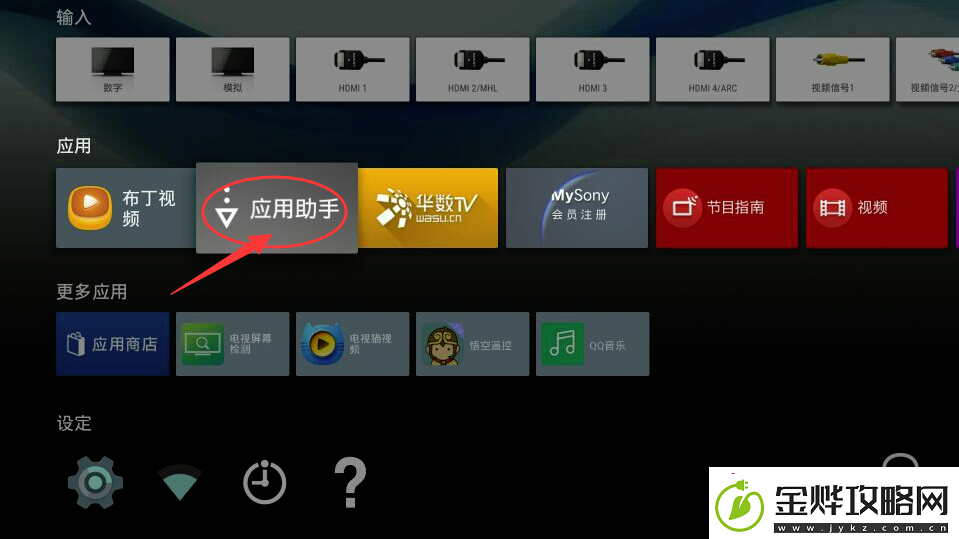 索尼KD