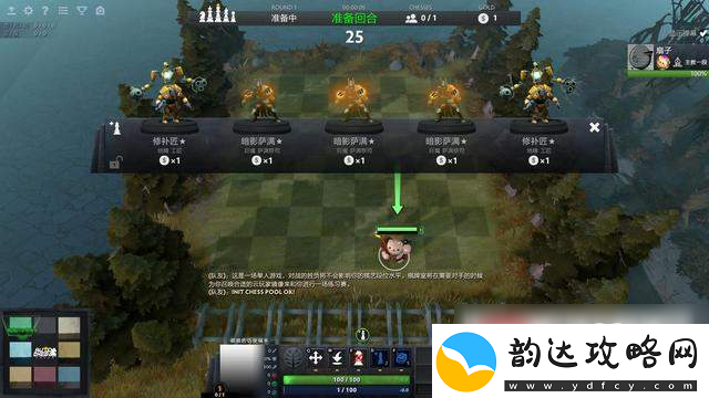 妄想山海传说之主鲲鹏打法攻略