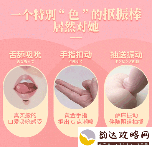 极品舔阴