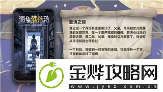 帕斯卡契约第三章boss怎么过