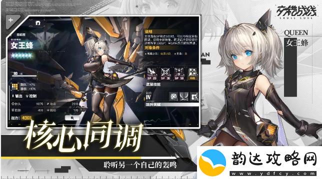 交错战线收不到验证码是怎么回事