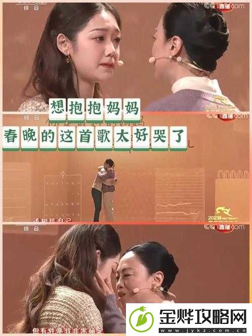 妈妈吃了春晚药后