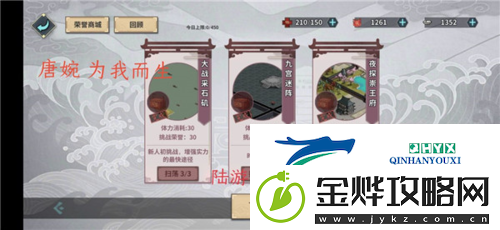 汉家江湖新手怎么玩