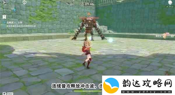 原神冒险家试炼第三关完成技巧
