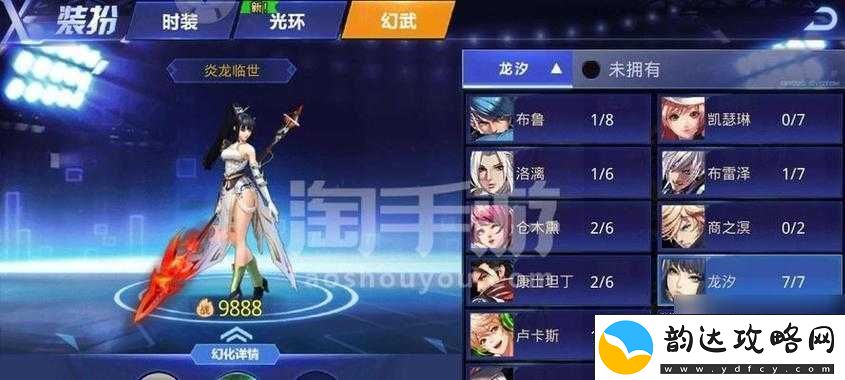 天天炫斗萌动全服
