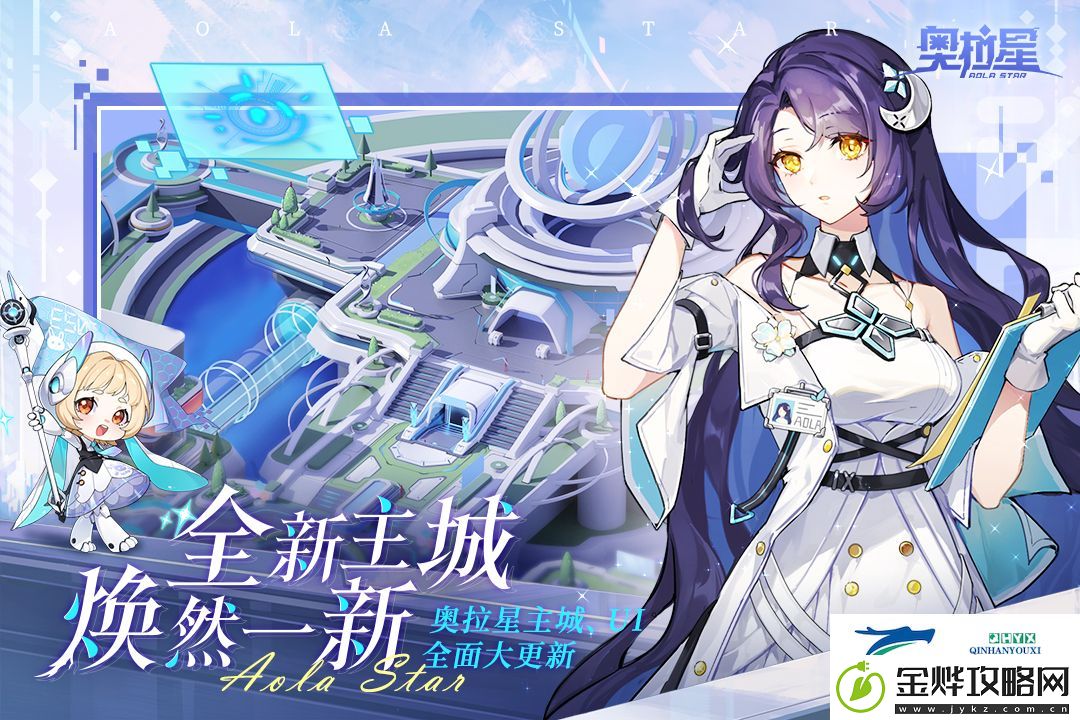 奥拉星为什么凯撒在pvp中是神