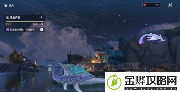 鸣潮2.1版本老人鱼海活动怎么玩