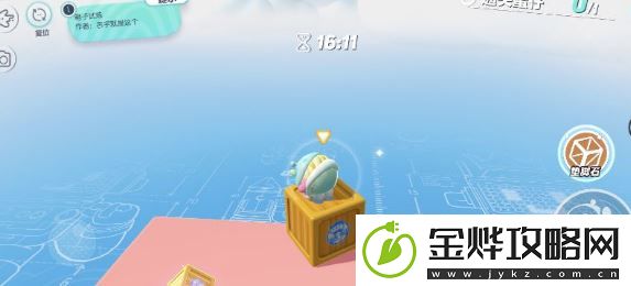 蛋仔派对跳跃方法怎么用