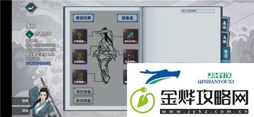 汉家江湖新手怎么玩