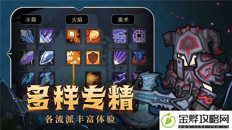 异世界勇者如何迎接挑战任务与堕落王子的最终对决