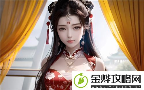 国精产品㊙福利姬入口震撼来袭！网友惊叹