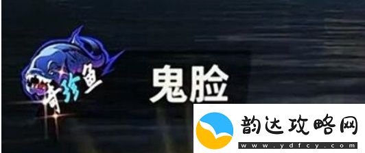 欢乐钓鱼大师稀有鱼强度排行榜最新鱼货品质亮度排行一览