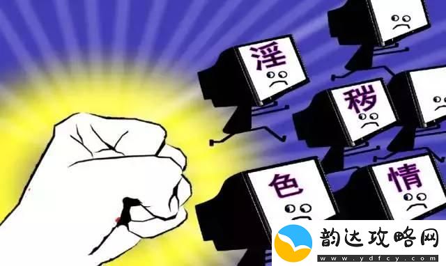 91好色先生