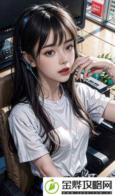 为什么“少女视频观看片TV哔哩哔哩”成为年轻人观看首选平台