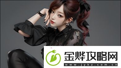 如何在B站免费观看大片真人直播