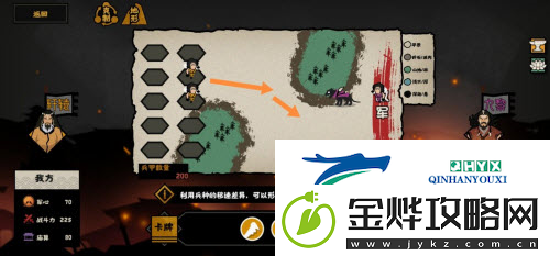 无悔华夏涿鹿之战南下王屋怎么打